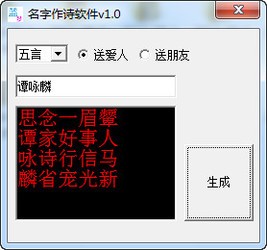  ������ʫ���� 1.0