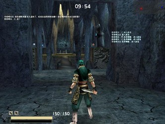 流星蝴蝶剑无限气通用版