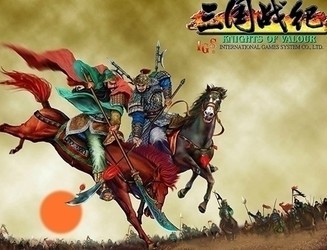 乱世枭雄