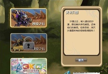 武战道游戏