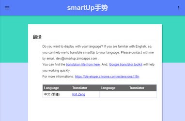 谷歌浏览器手势 ceHcZqEvvG5Vc.jpg