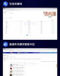 多多情报通