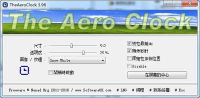  TheAeroClockʱ 8.08