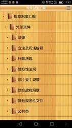 友益文书软件9.4.9