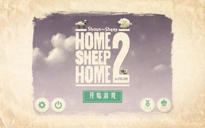 小羊肖恩之绵羊回家2