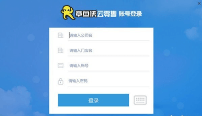 章鱼侠云零售