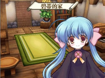 小魔女之路
