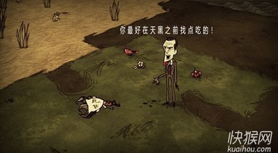别饿死