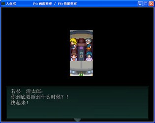 人鱼沼