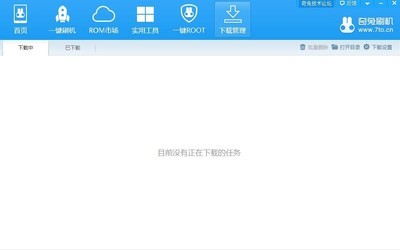 phoenixsuit 1.0.3
