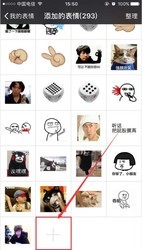 达康书记表情包