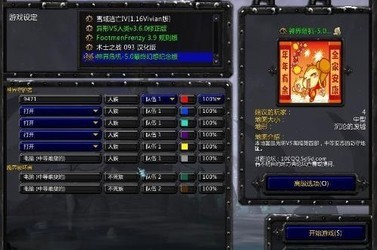 神界危机3.4