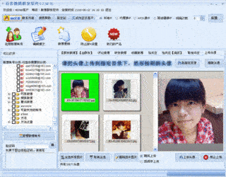 石青微博群发软件1.9.5