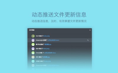 够快云库 for Mac3.2.11