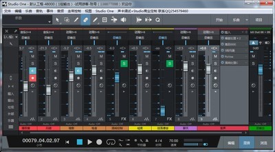 StudioOne精编版