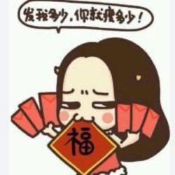 微信红包表情大全