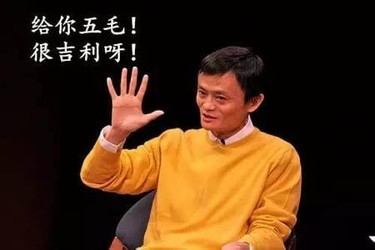马云表情包