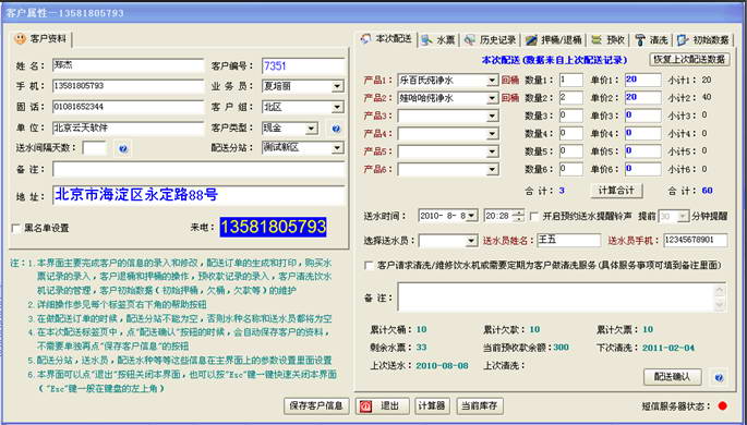 ��ҵó�������ĸ������ ������ҵó���������а�