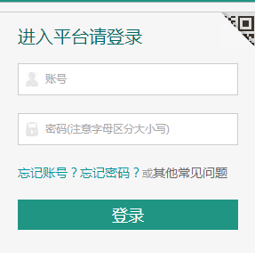 教务系统软件有哪些 实用的教务系统软件排行 教务系统软件有哪些 实用的教务系统软件排行