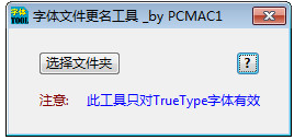 Ӧ�ù��������Ƽ��ĸ� ���õ�Ӧ�ù���������ѡ