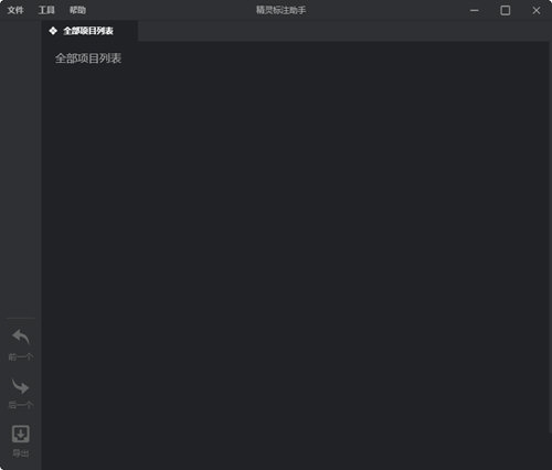 浏览辅助软件哪个好用 最新浏览辅助软件推荐 浏览辅助软件哪个好用 最新浏览辅助软件推荐