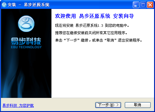 备份还原软件哪些人气高 热门备份还原软件排行榜 备份还原软件哪些人气高 热门备份还原软件排行榜