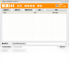 ��Ƶת�������Ƽ��ĸ� ������Ƶת���������а�