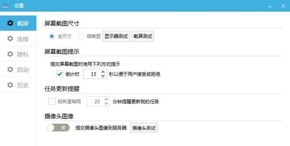 监控软件软件下载 高人气免费监控软件软件精选 监控软件软件下载 高人气免费监控软件软件精选