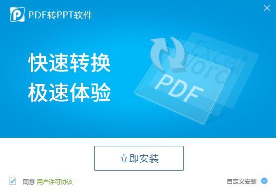 PDF软件软件有哪些 下载量高的PDF软件软件推荐 PDF软件软件有哪些 下载量高的PDF软件软件推荐