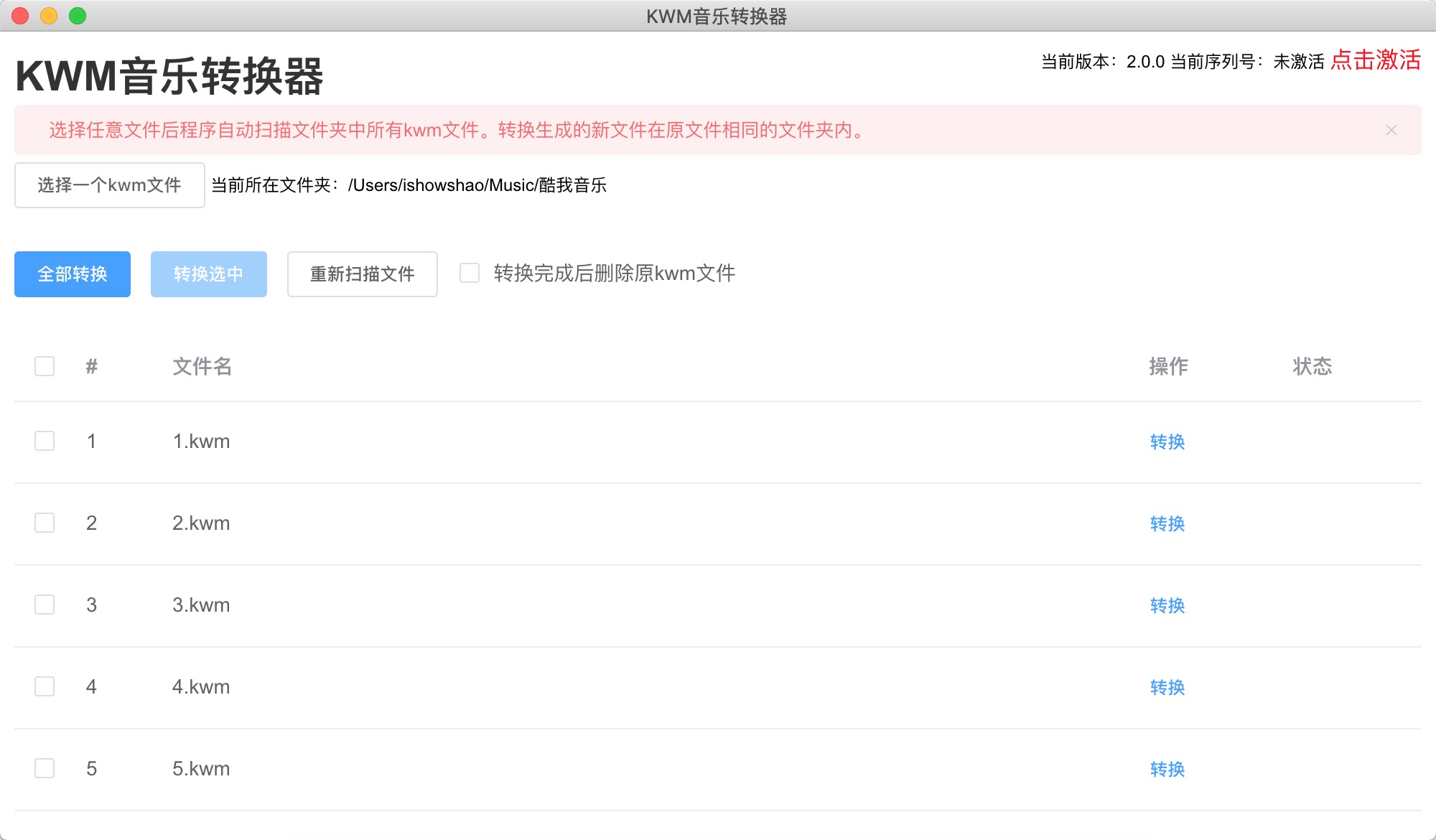 ��Ƶת�������ĸ����� ������Ƶת����������