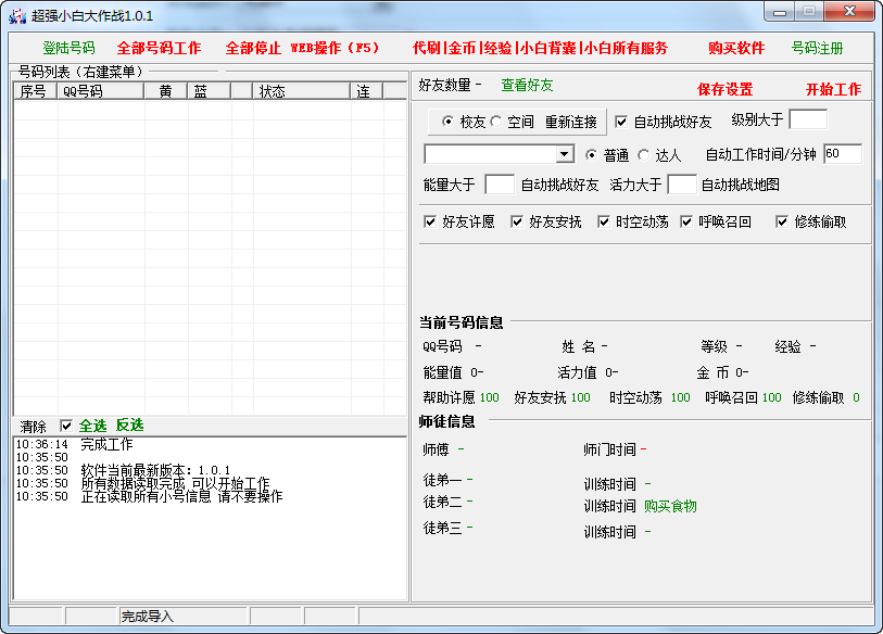 ��Ϸ������������Щ ���õ���Ϸ������������