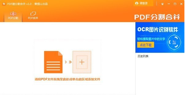 PDF����������ȫ ����PDF����������ѡ