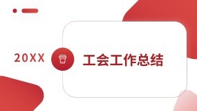 �����ԼPPTģ��