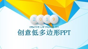 �����ƽ��PPTģ��