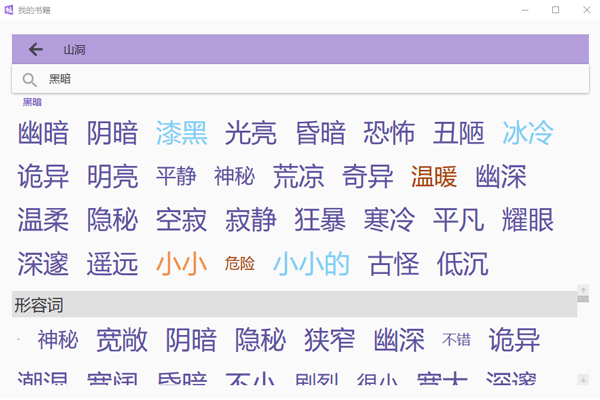 极写作
