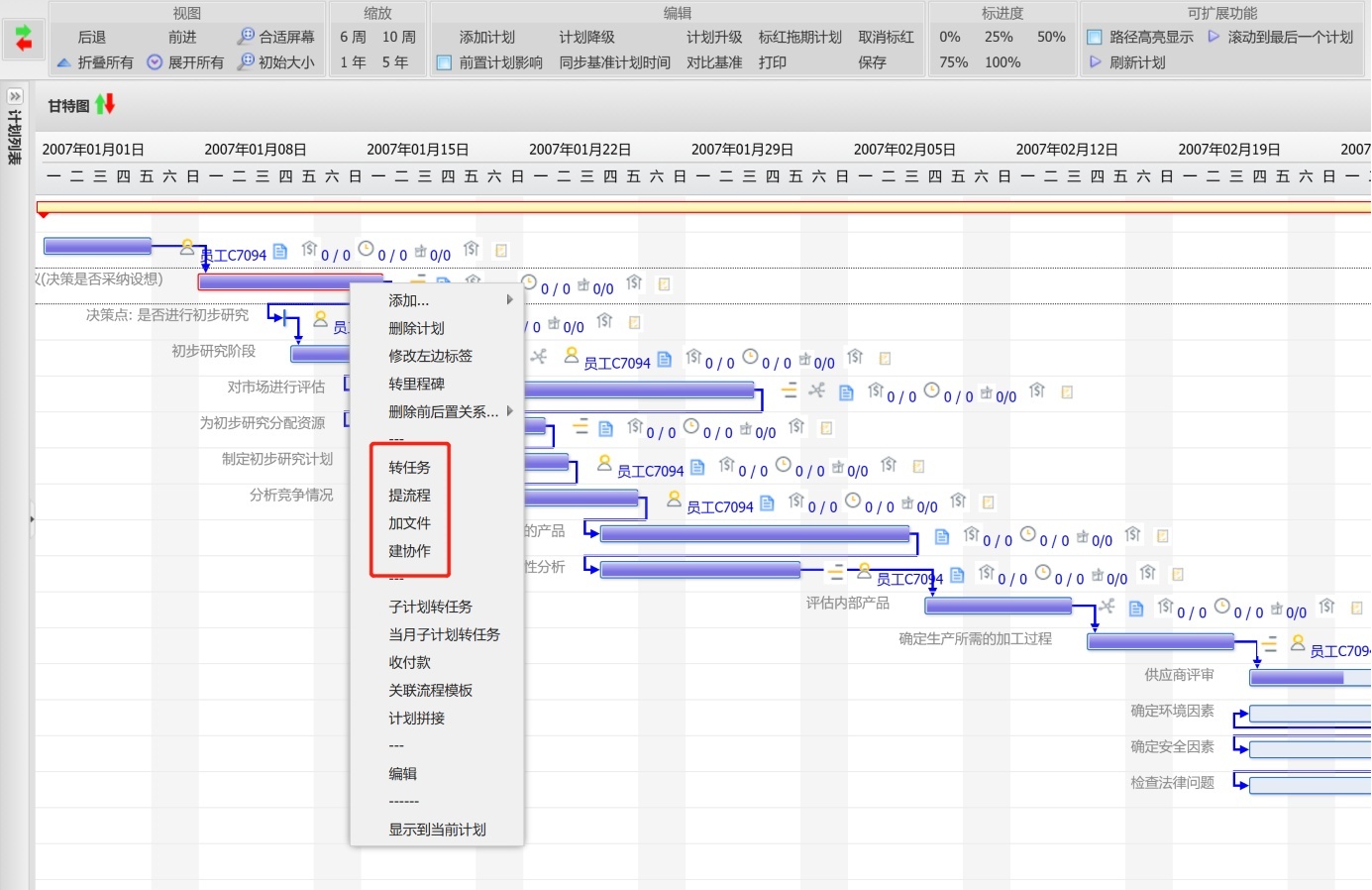 ̩���з���Ŀ�������� 2024.10