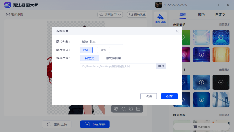 好用的魔法软件推荐 cedqflf06ixyQ.png
