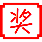 PLuckyDraw���Գ齱6.2.9.9