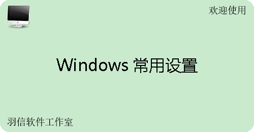  Windows 1.1.4.33