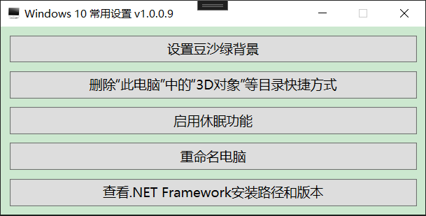  Windows 1.1.4.33