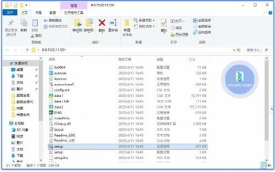 永中Office2019个人版