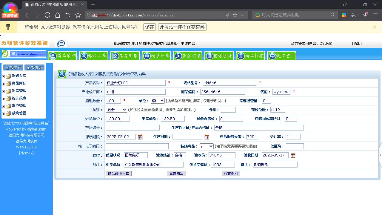  ۿ V8.19.10