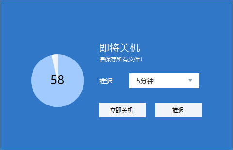 okfone小准定时