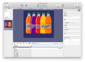 HypeforMacHTML5创作工具
