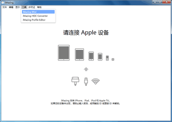 iMazingforMac
