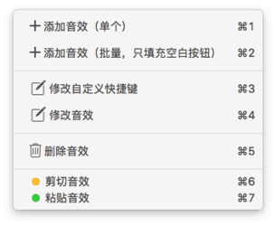 远方主播直播音效软件苹果版forMac