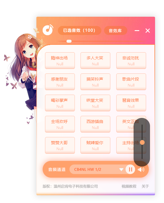  Ч V2.3
