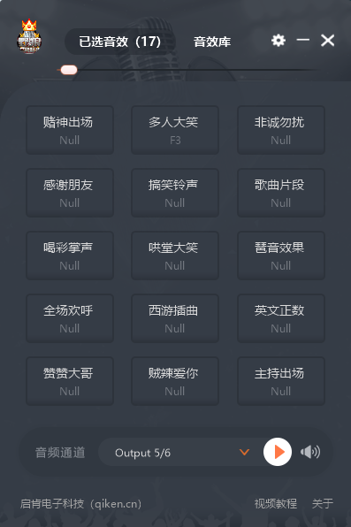  Ч V2.3