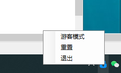 微信锁