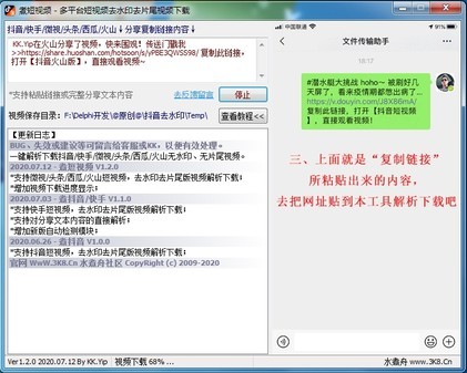 煮短视频